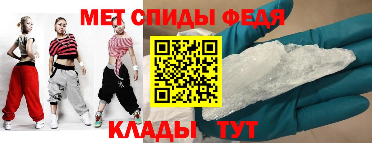 Амфетамин 98% Кашира