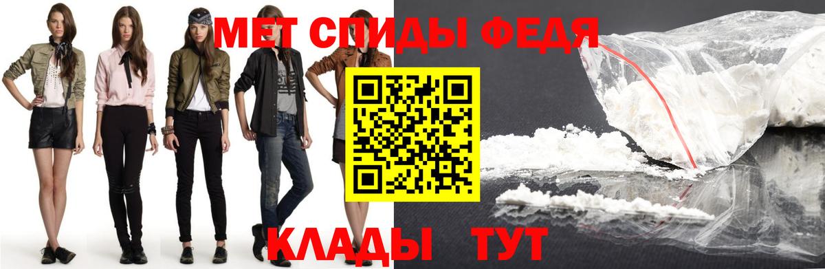 Кашира  Amphetamine  Вход с VPN  Амфетамин VHQ 