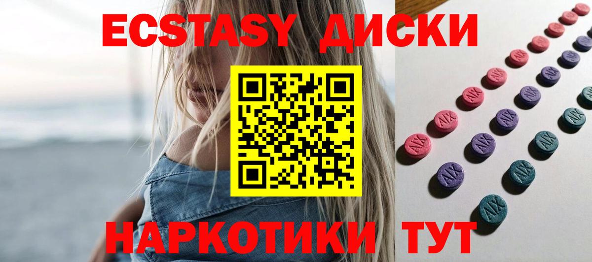 Ecstasy VHQ Кашира