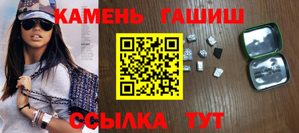 ГАШИШ гашик Кашира
