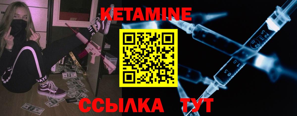 кракен сайт  Вход с VPN  Кетамин ketamine  Кашира  Кетамин ketamine 