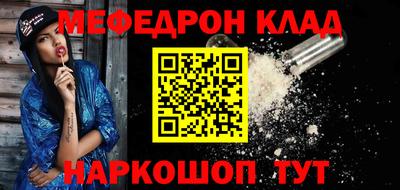 mdma Кулебаки