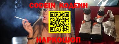 мяу мяу кристалл Кумертау