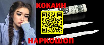 мяу мяу кристалл Кумертау