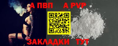 мяу мяу кристалл Кумертау