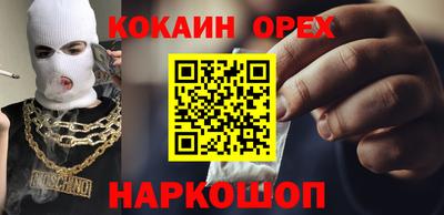spice Кунгур