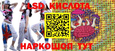 мяу мяу кристалл Кумертау