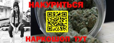 spice Кунгур
