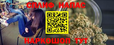 spice Кунгур