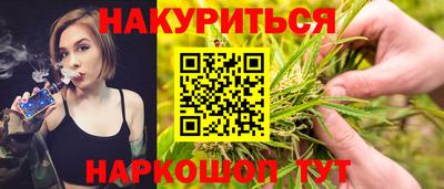 spice Кунгур