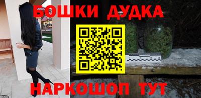 spice Кунгур