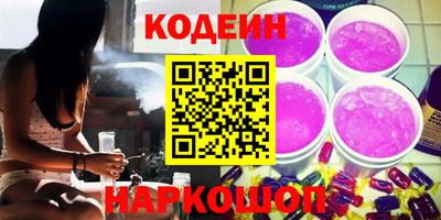 мяу мяу кристалл Кумертау