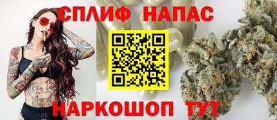мяу мяу кристалл Кумертау