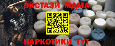 spice Кунгур