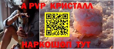мяу мяу кристалл Кумертау