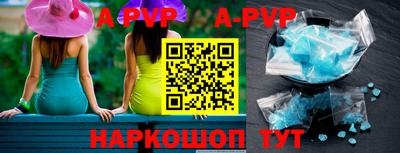 мяу мяу кристалл Кумертау