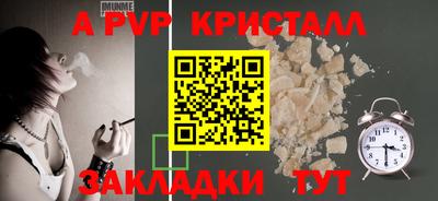spice Кунгур