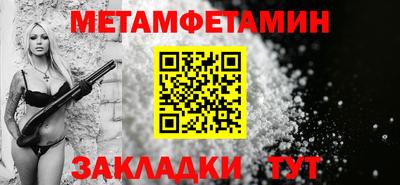 spice Кунгур