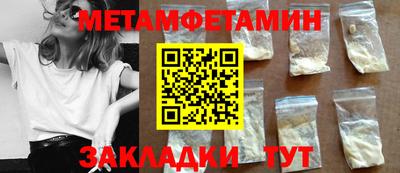 мяу мяу кристалл Кумертау
