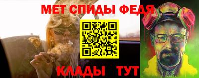 spice Кунгур
