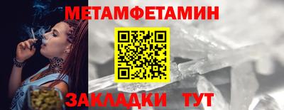 spice Кунгур