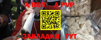 spice Кунгур
