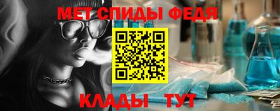 мяу мяу кристалл Кумертау