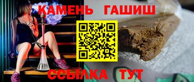 мяу мяу кристалл Кумертау