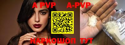 мяу мяу кристалл Кумертау