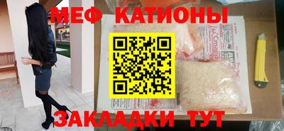 spice Кунгур