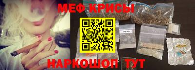 мяу мяу кристалл Кумертау