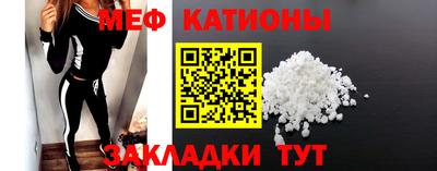 spice Кунгур