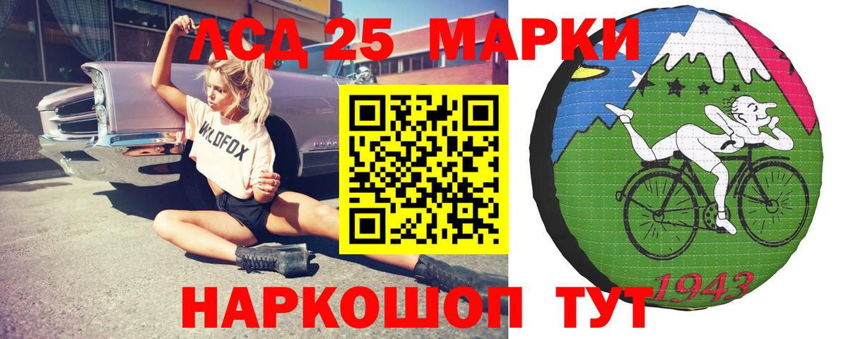 Лсд 25 экстази ecstasy Кашира