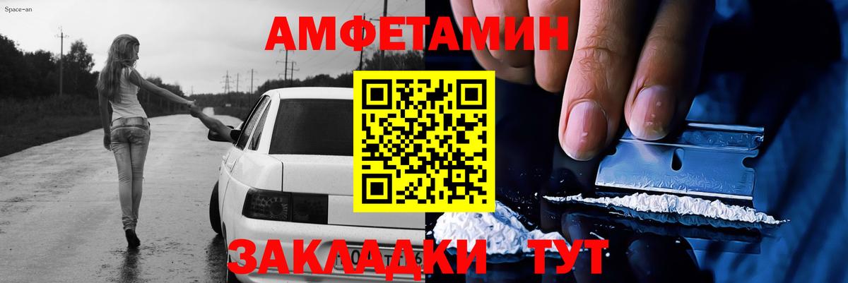 Первитин пудра  Вход с VPN  Кашира 