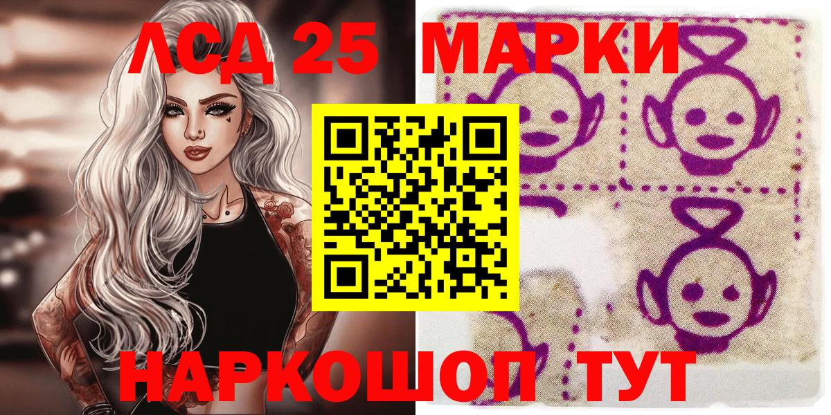 Марки N-bome 1,8мг  Вход с VPN  Кашира  Марки 25I-NBOMe  Марки N-bome 1,8мг 