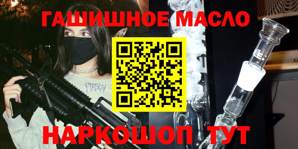 ТГК вейп с тгк Кашира