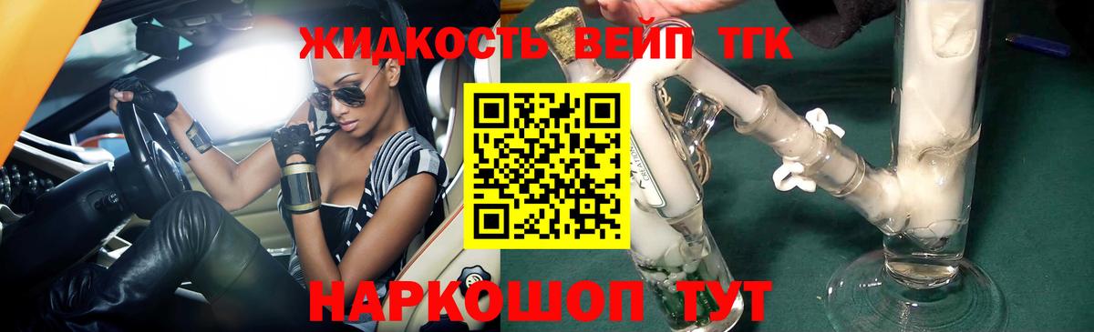 Кашира  купить закладку  Вход с VPN  Дистиллят ТГК гашишное масло 