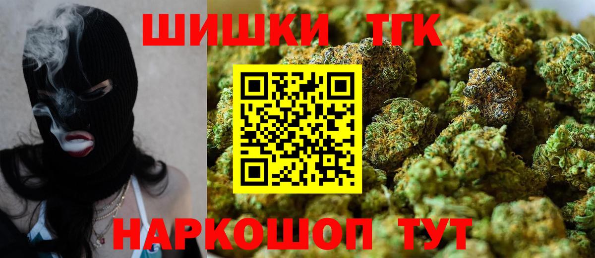Кашира  Бошки марихуана индика  Бошки Шишки OG Kush  Вход с VPN 