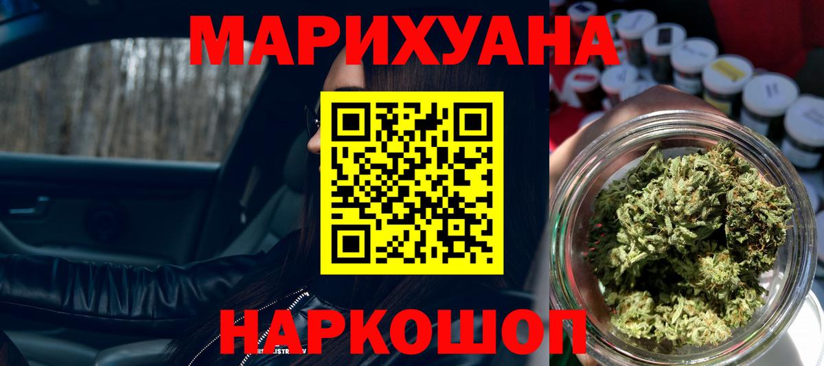 Бошки Шишки Bruce Banner Кашира